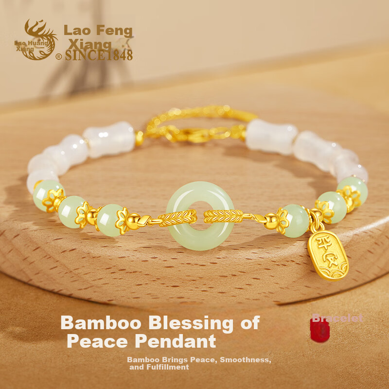 Lao Feng Xiang Bamboo You Peace Silver Bracelet Women's Hetian Jade Peace Buckle Bracelet Birthday Anniversary Gift for Wife and Mom
