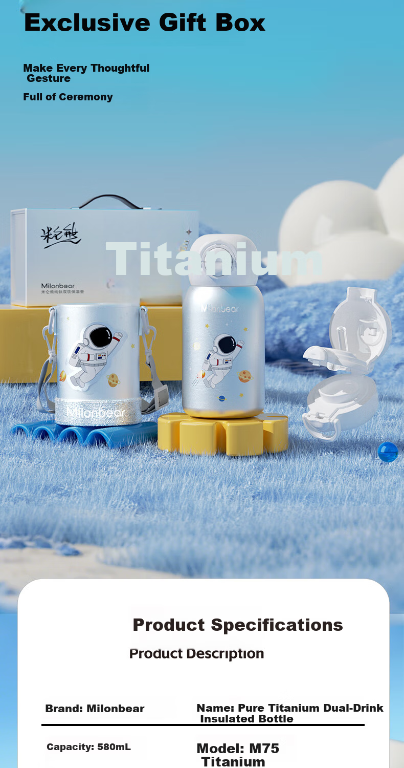 Milun Bear Pure Titanium Children's Insulated Water Bottle Large Capacity Thermos Kids Boys Girls Birthday New Year Gift 10