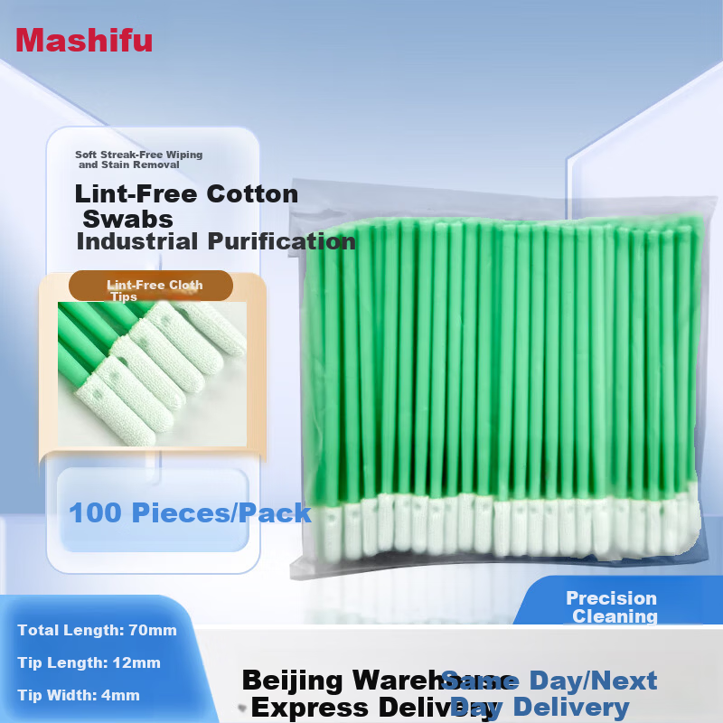 Mashifu Dust-Free Cotton Swabs [100 pcs/pack] Polyester Dust-Free Industrial Cleaning Sticks Precision Instrument Cleaning Swabs Dust Removal Cotton Swabs PS743 Total Length 70mm Head Width 4mm