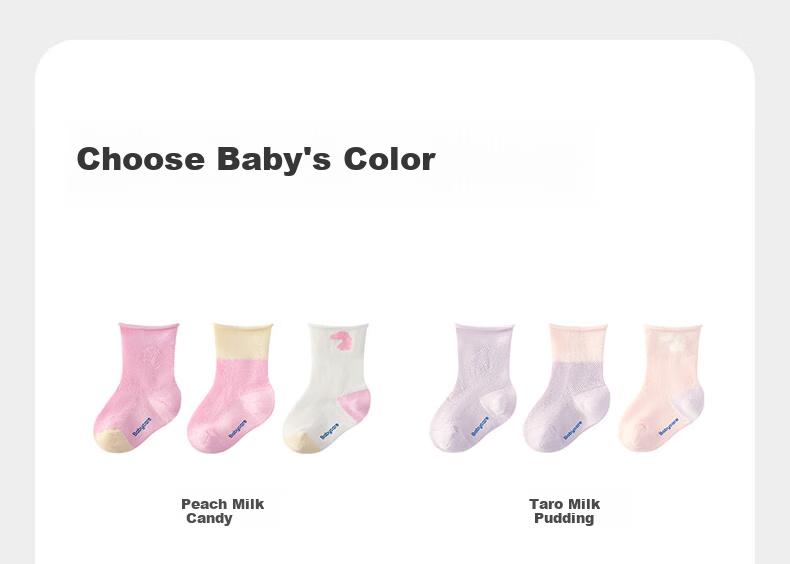 Babycare Children's Socks Spring Summer Newborn Baby Fountain Short Socks Lime Dream S 13