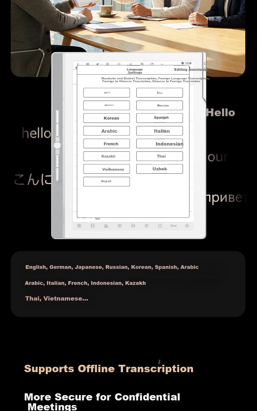 Hanvon [Recommended by Li Xueqin], N10mini Second Generation, 7.8-Inch Handwriting E-Book Reader, E-Ink Screen, E-Paper Book, Notebook, Office Pad, Tablet Computer, 4+64GB 8