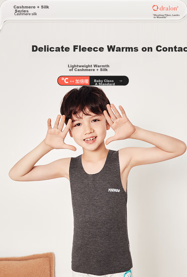 YEEHOO 【Sheep Wool & Silk】 Autumn Winter Children's Thermal Vest, De Rong Seamless Fleece-Lined Innerwear Base Shirt 1