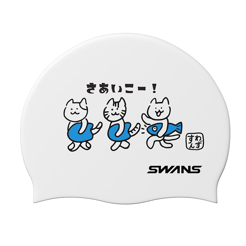 SWANS Adult High Elastic Ear-Protective Comfortable Waterproof Swimming Cap for Long Hair Cat White