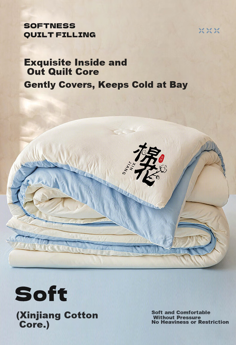 Grace 10A Antibacterial Xinjiang Cotton Quilt Double Home Use Four Seasons Cotton Quilt Core Autumn Winter Quilt 200*230cm 6 Jin 2