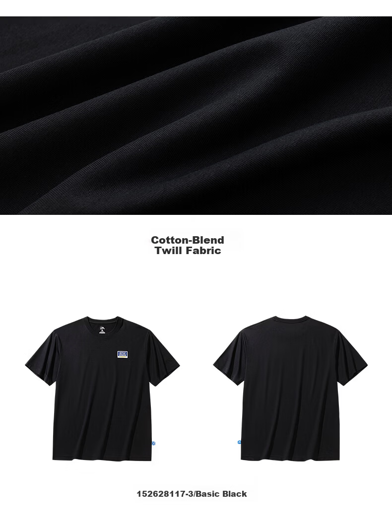 Anta Ice Silk T-Shirt | Casual Short Sleeve Men's Summer Loose Simple Sports Breathable Top 152628117 5