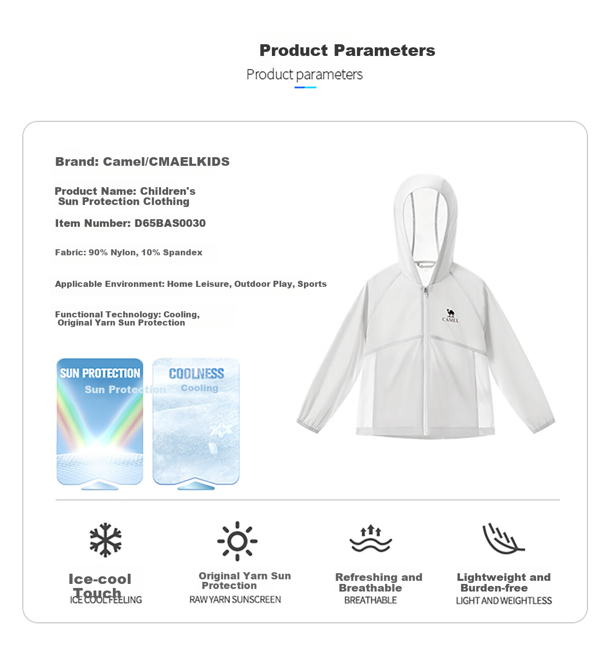 CAMEL Children's Sun Protection Clothing, Summer Outdoor Ice-Cool Breathable Skin Coat, Thin Outerwear for Older Childre 13