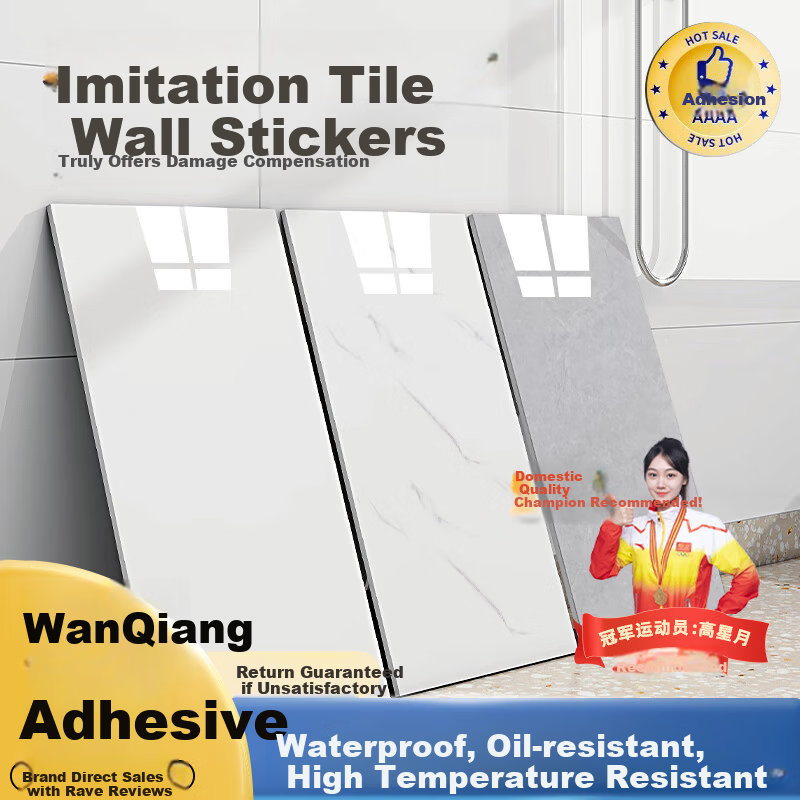 Washi Imitation Tile Wall Sticker Wallpaper Self-Adhesive Waterproof Moisture-Proof Aluminum Plastic Wall Panel Bathroom Bright White 40*80cm (5 Pieces)