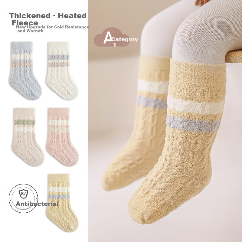Five Cotton 3-Pair Pack Thickened Mid-Calf Children's Socks Infant Socks Class A Twisted Seamless Striped Baby Socks