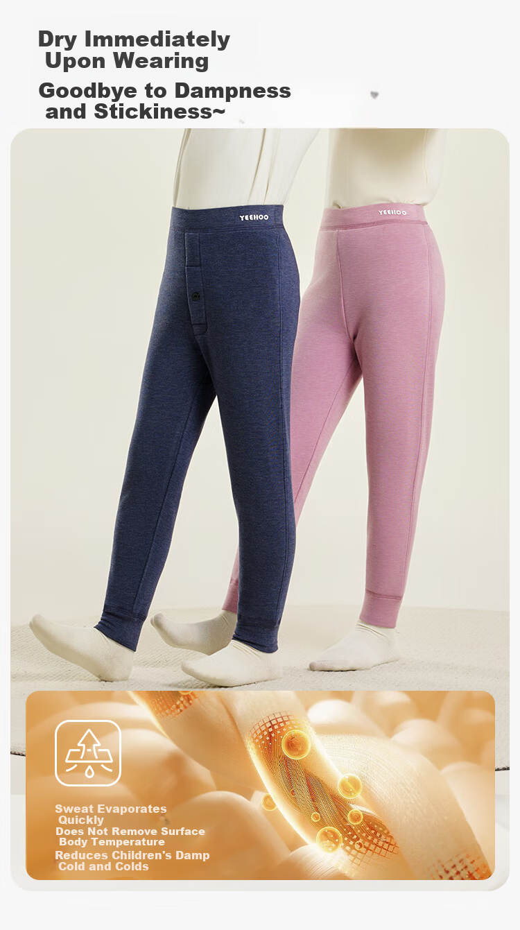 YEEHOO Children's Thermal Double-Layer Mulberry Silk A-Class Autumn and Winter Seamless Warm Leggings 9