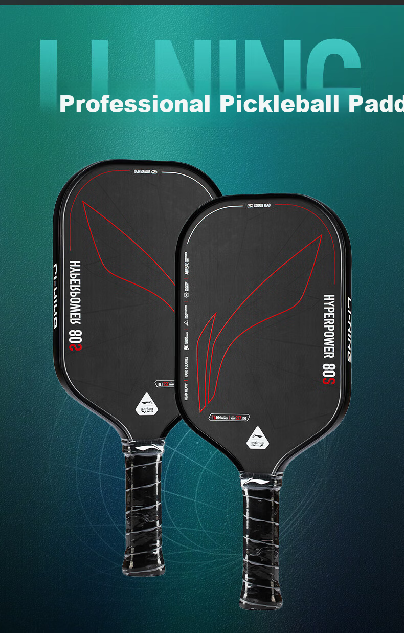 LI-NING HYPERPOWER 80S Power Professional Pickleball Paddle ACPV011-16 Black 2