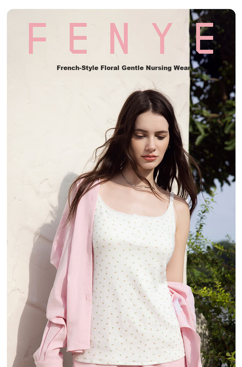 FENYE Nursing Tank Top with Chest Pad Anti-Sagging Postpartum Breastfeeding Outing Shirt L 1