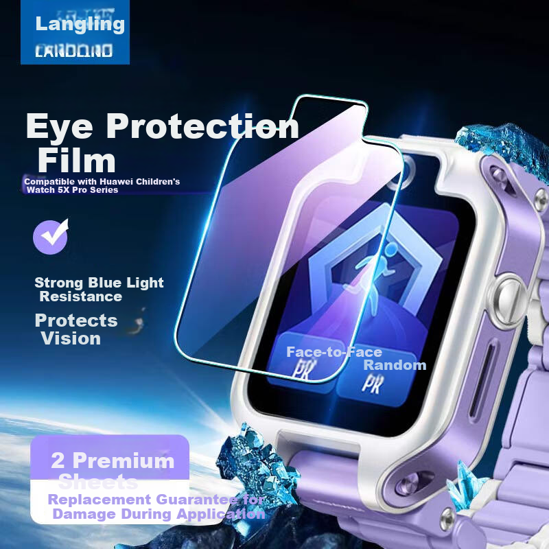 Langling [2-Pack - Blue Light Blocking] Tempered Glass Screen Protector for Huawei Children’s Watch 5X Pro, Professional Eye Protection, Full Coverage, Blue Light Filtering, Auto-Adsorption, Anti-Fing