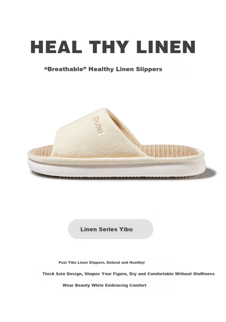 Puxi Couple Linen Slippers Women's Summer New Non-slip Anti-sweat Rock Gray Size 42-43 2