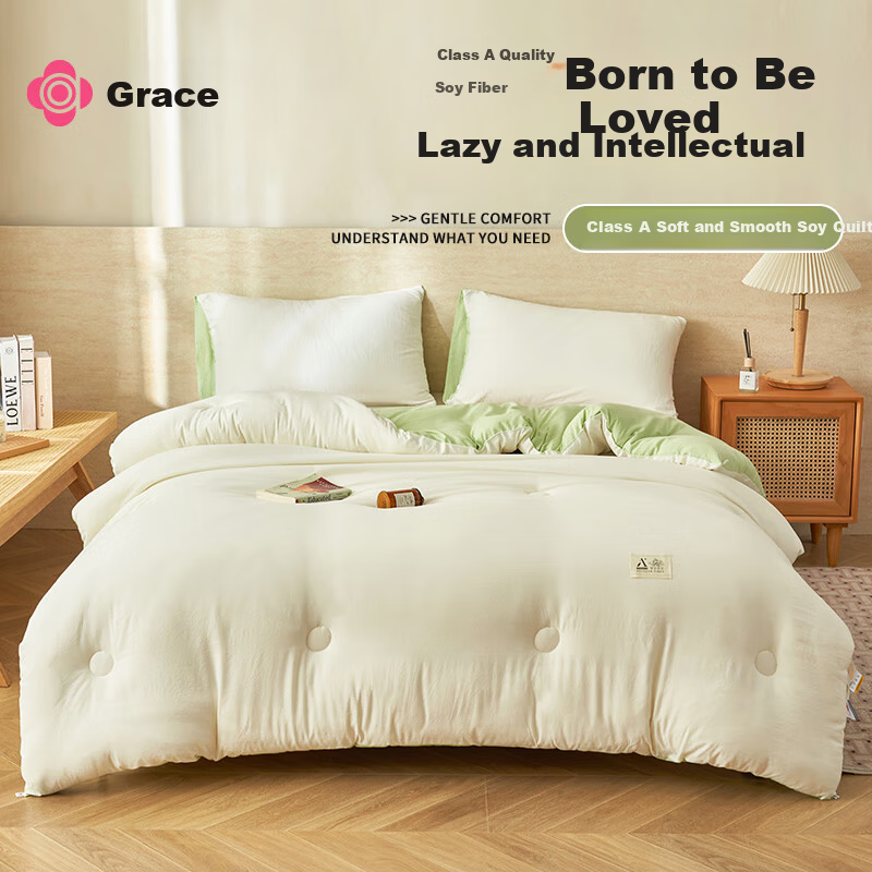 Grace A-Class Fabric 10% Soybean Quilt Core Autumn Winter Air Conditioning Quilt Double Four Seasons 150*200cm 4 Jin