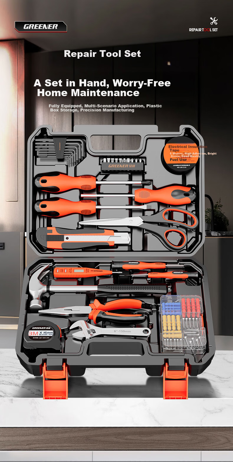 GREENER Household Toolbox Set Hardware Tool Kit Electrical Telecom Tools 32-Piece Set 1