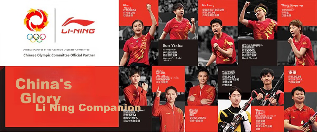 Li-Ning's New 2025 National Team Honor Flag Jacket Windbreaker Long Sleeve Ma Long Xu Xin Liu Shifen Same Style 1