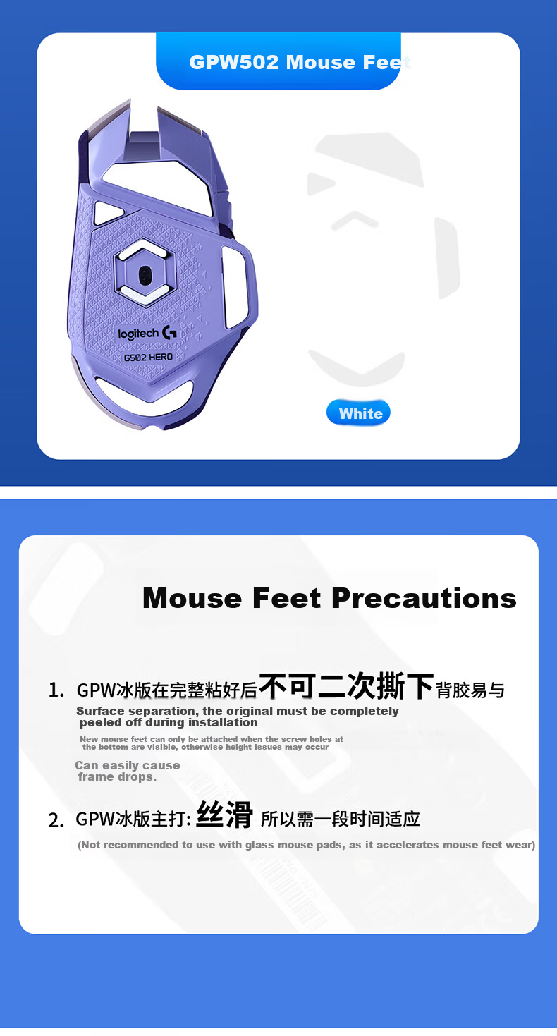 BUBM GpW Anti-Slip Sticker for G502Hero, Sweat-Absorbing Side Sticker, Gaming Frosted Anti-Slip Sweat-Proof Wired And Wireless Mouse Pad Sticker, White Floral Print Collectio 7