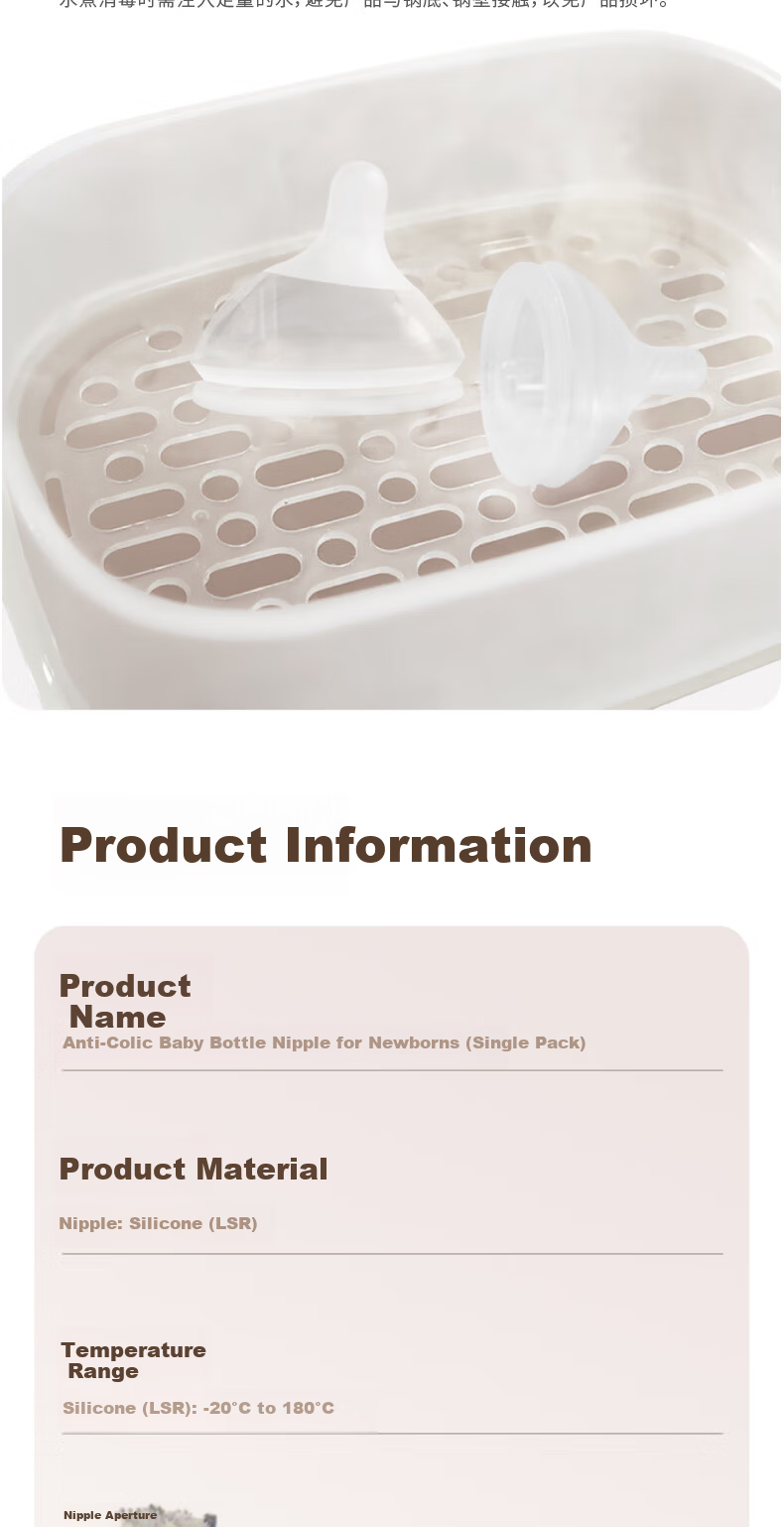 Mother and Baby Shop Eccentric Nipple Baby Bottle Accessory Weaning Tool Natural Weaning Nipple 1-3 Years Stage 6+ Months Single Hole 9