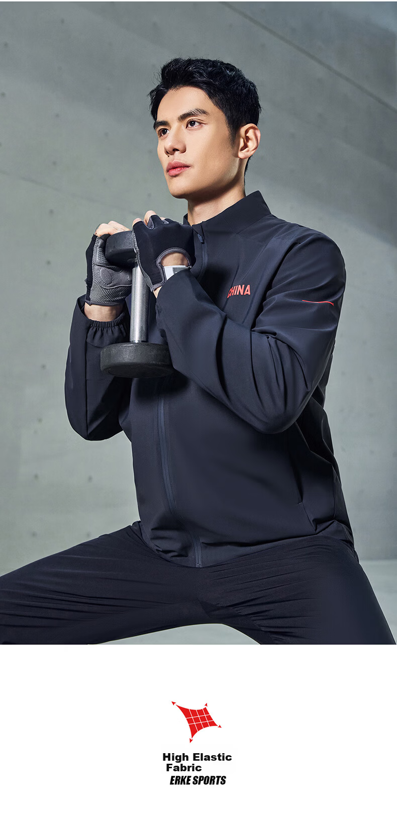 Erke Men's Spring Jacket Cycling Coat Stand Collar Slim Fit High Elastic Running Windbreaker Dark Color Men's Top 10