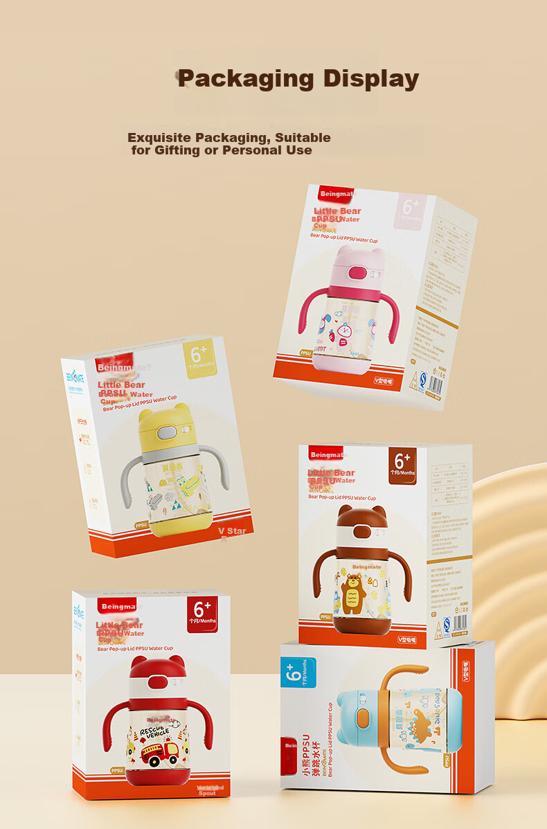 Beingmate Baby Training Cup Children's Milk Cup PPSU Direct Drinking Bottle with Scale Straw Water Cup for 1-3 Years Old 11
