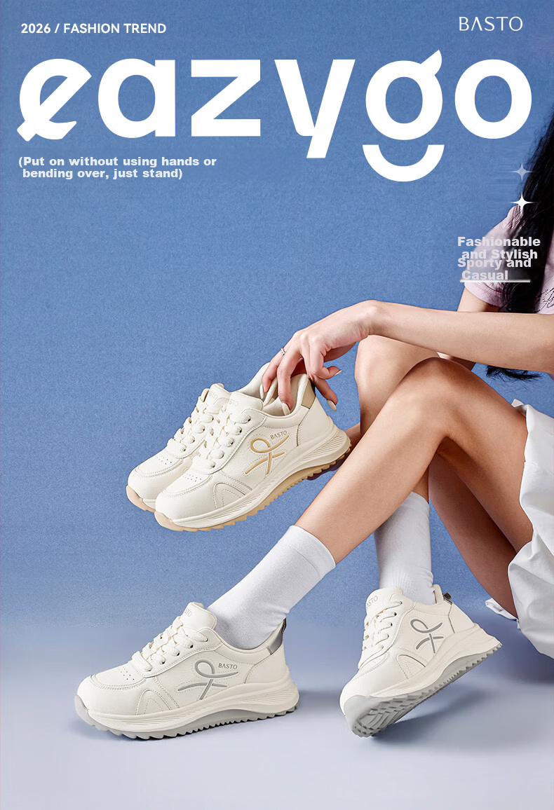 Basto Women's New Flash-On Sports Casual Shoes Wide Width Thick Sole Height Increasing Breathable White Sneakers S1187AM6 Beige Size 35 1