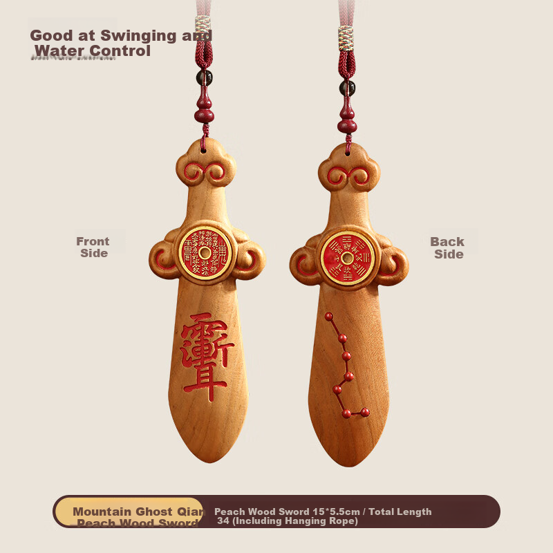 Shan Feng Shan Shui Thunderstrike Peach Wood Sword Baby Anti-Fright Authentic Peach Wood Ya Zi Amulet Baby Protection Charm Pendant