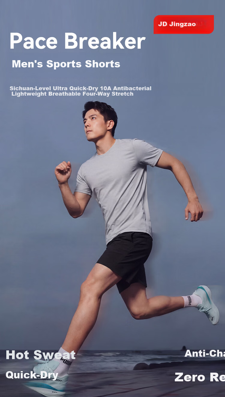 JD Jingzao New Spring Summer Quick-Dry Running Sports Shorts for Men Gym Training Breathable Casual Five-Point Pants Black 2XL 1