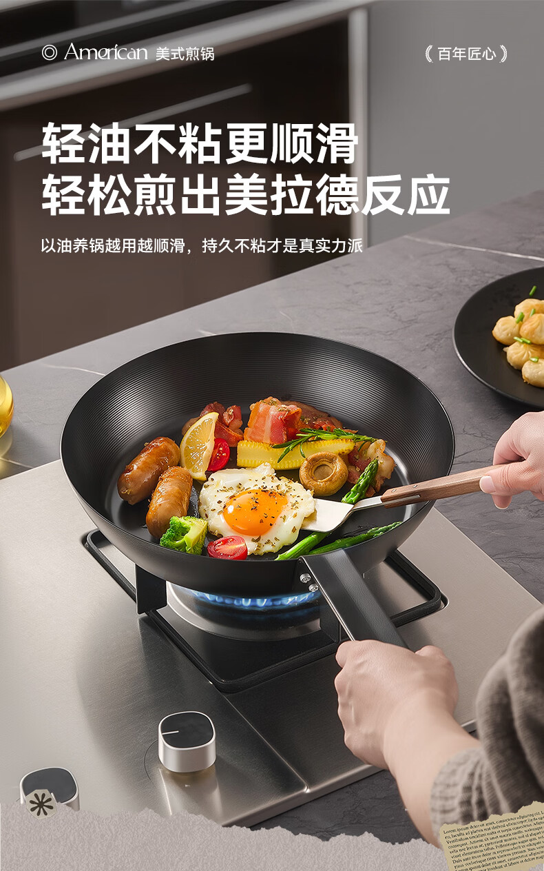 Royalstar Carbonized Non-Coated Frying Pan 24cm Non-Stick Skillet for Pancakes and Steaks Compatible with Induction Cooker 8