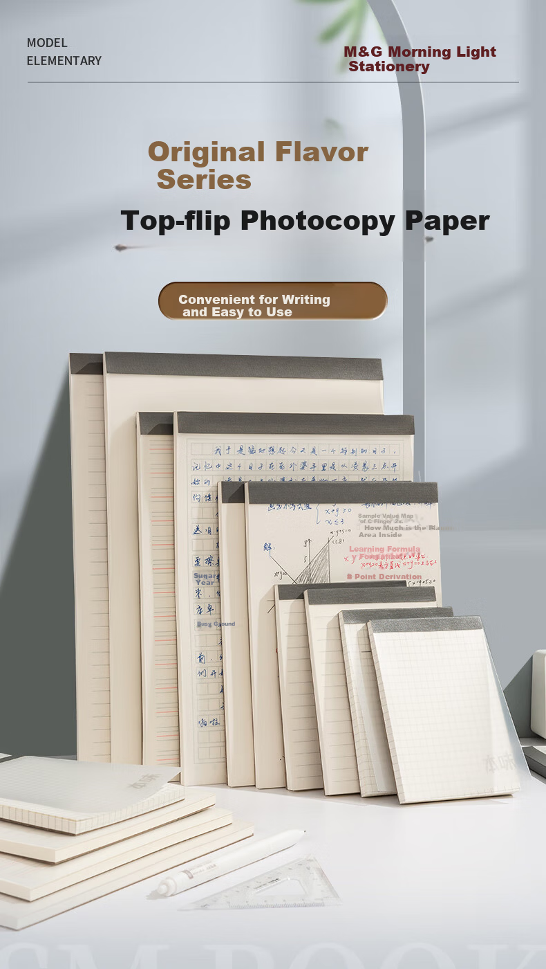 M&G B5 Draft Notebook Mistake Notebook Kraft Paper Student Exam Review Exercise Book Natural Grid 70 Pages GB5502E 1
