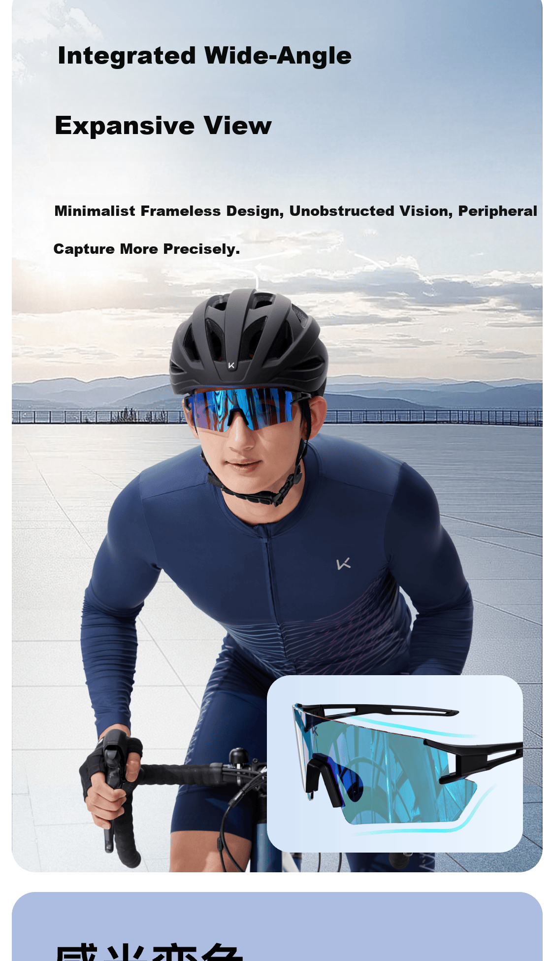 Keep Day and Night Dual-Use Color-Changing Cycling Goggles Marathon Outdoor Windproof Sandproof Road Bike Coated Mercury Lens 4