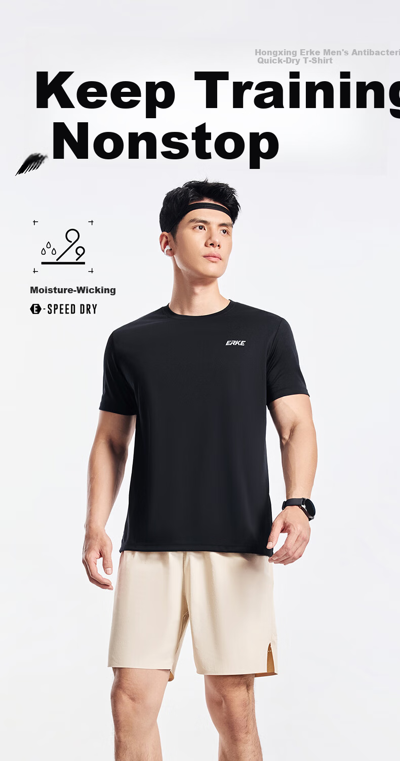 Erke Men's Sports Antibacterial Short Sleeve Crew Neck T-Shirt Summer New Moisture-Wicking Quick-Dry Casual Base Layer 1