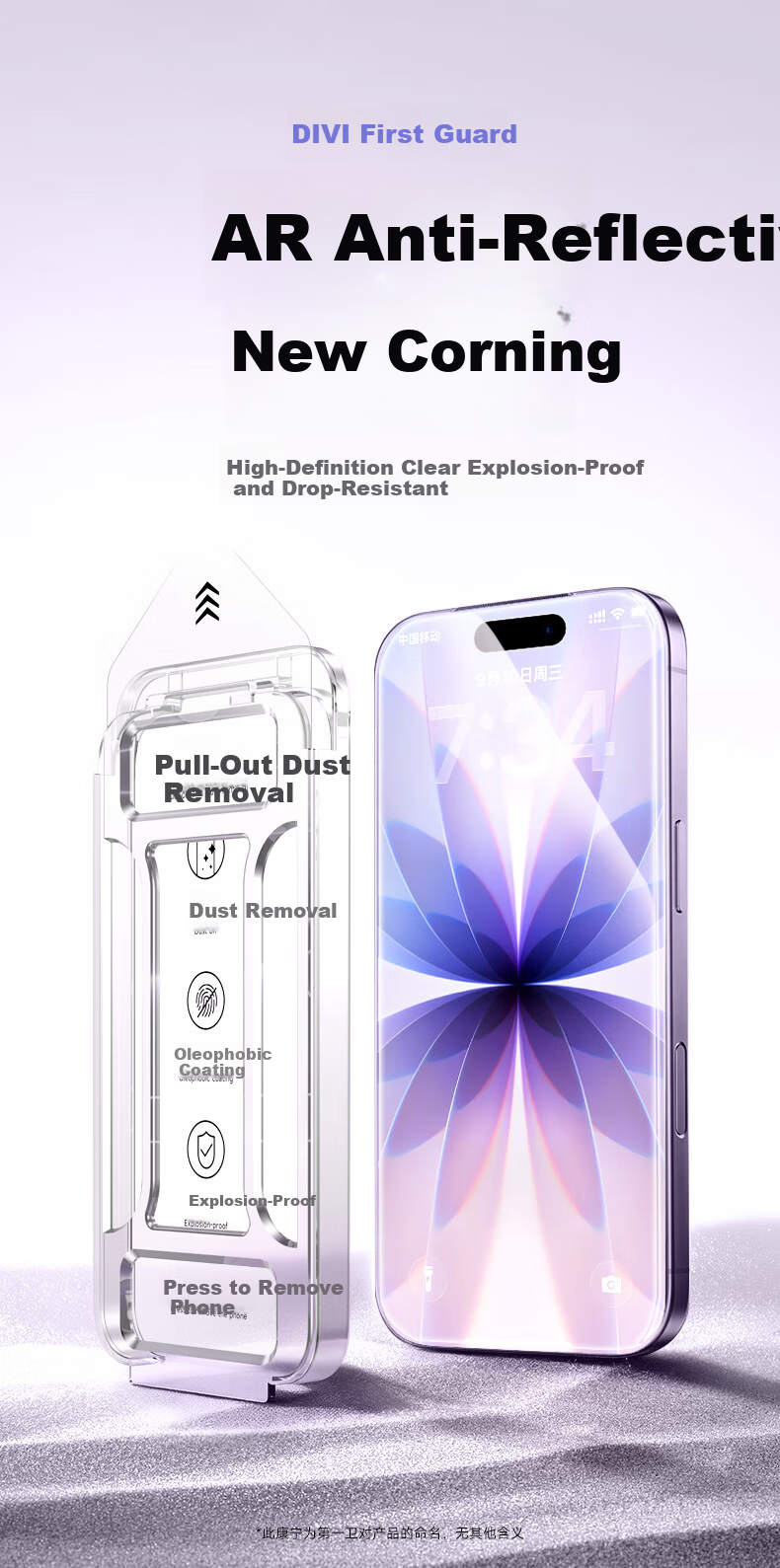 DIVI New Matte Privacy Screen Protector for iPhone 15/16 Anti-Spy Tempered Glass Matte Film, Anti-Fingerprint Gaming Protective Film, 2-Pack Dust-Free Packaging 5