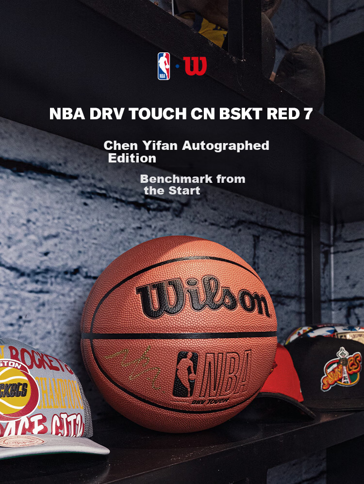 Wilson NBA DRV TOUCH PU Basketball Adult Size 7 Chen Yifan Edition 1