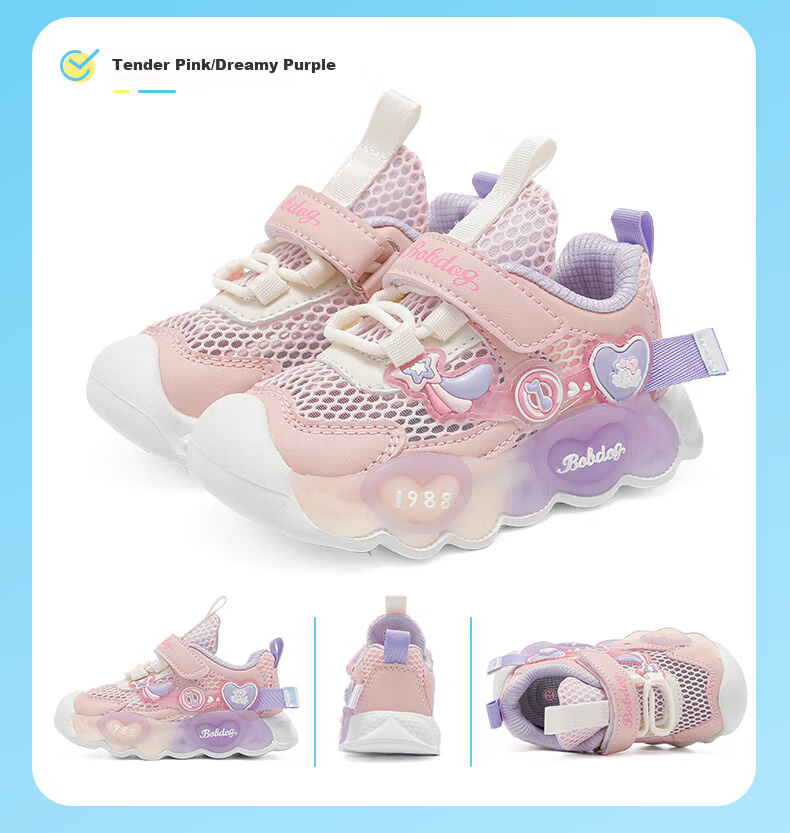 Babu Bean Girls' Light-Up Shoes Summer Baby Mesh Shoes Children's Walking Shoes 103352076 Tender Pink/Dreamy Purple Size 23 7