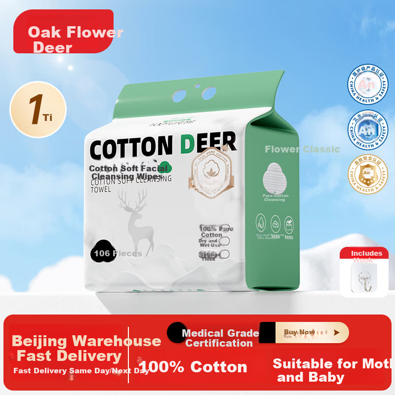 Cotton Deer Pure Cotton Hanging Facial Towel Soft Cotton Towel Large Thickened Dual-use Dry and Wet Face Wipes Disposable Cleansing Towel for Children