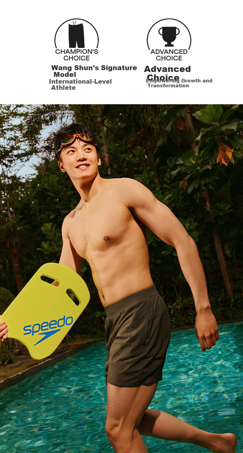 Speedo [Wang Shun's Choice] Cloud Feel Series Men's Swim Trunks, 16-Inch Beach Shorts, Outdoor Sun Protection, High Elasticity Quick-Dry, Black L 1