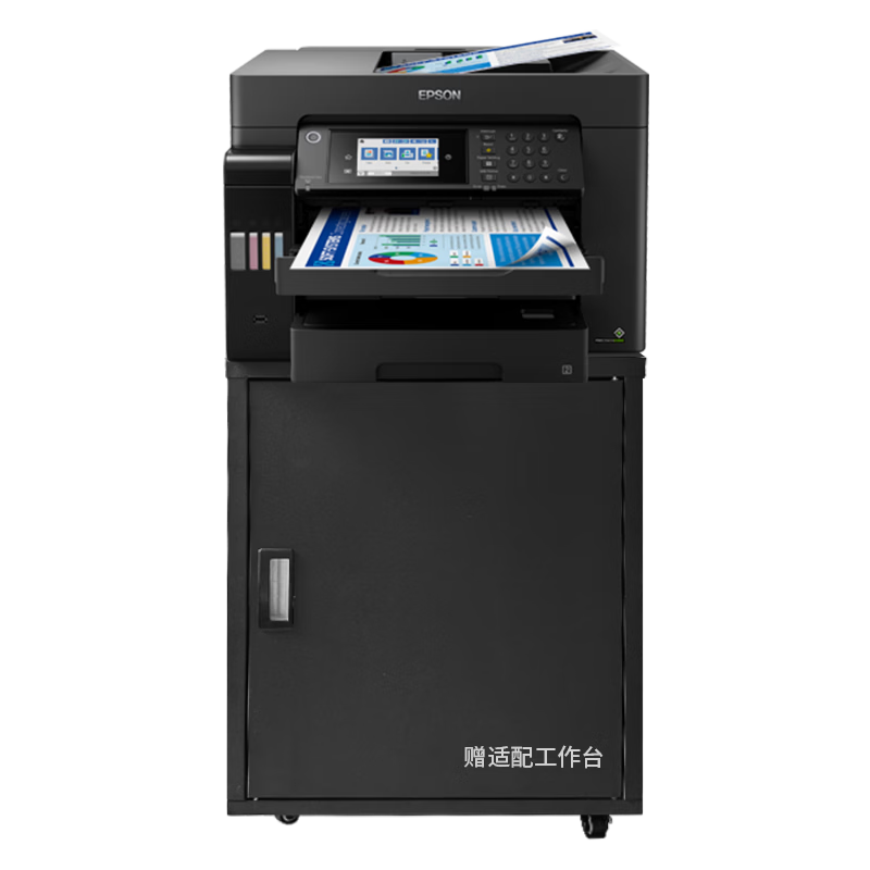 EPSON L15158 A3+ Color Inkjet Printer Office Duplex Printing Copying All-in-One (Includes Workbench + On-site Installation)