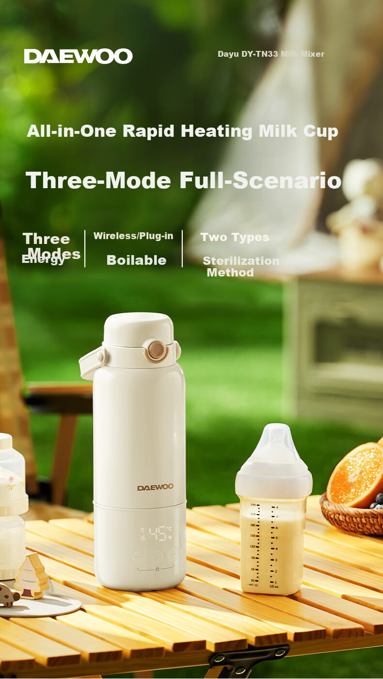 DAEWOO Wireless Portable Milk Formula Maker, Boiling Water Constant Temperature Kettle, Baby Formula Cup, Constant Temperature Cup, Children's Insulated Cup 1