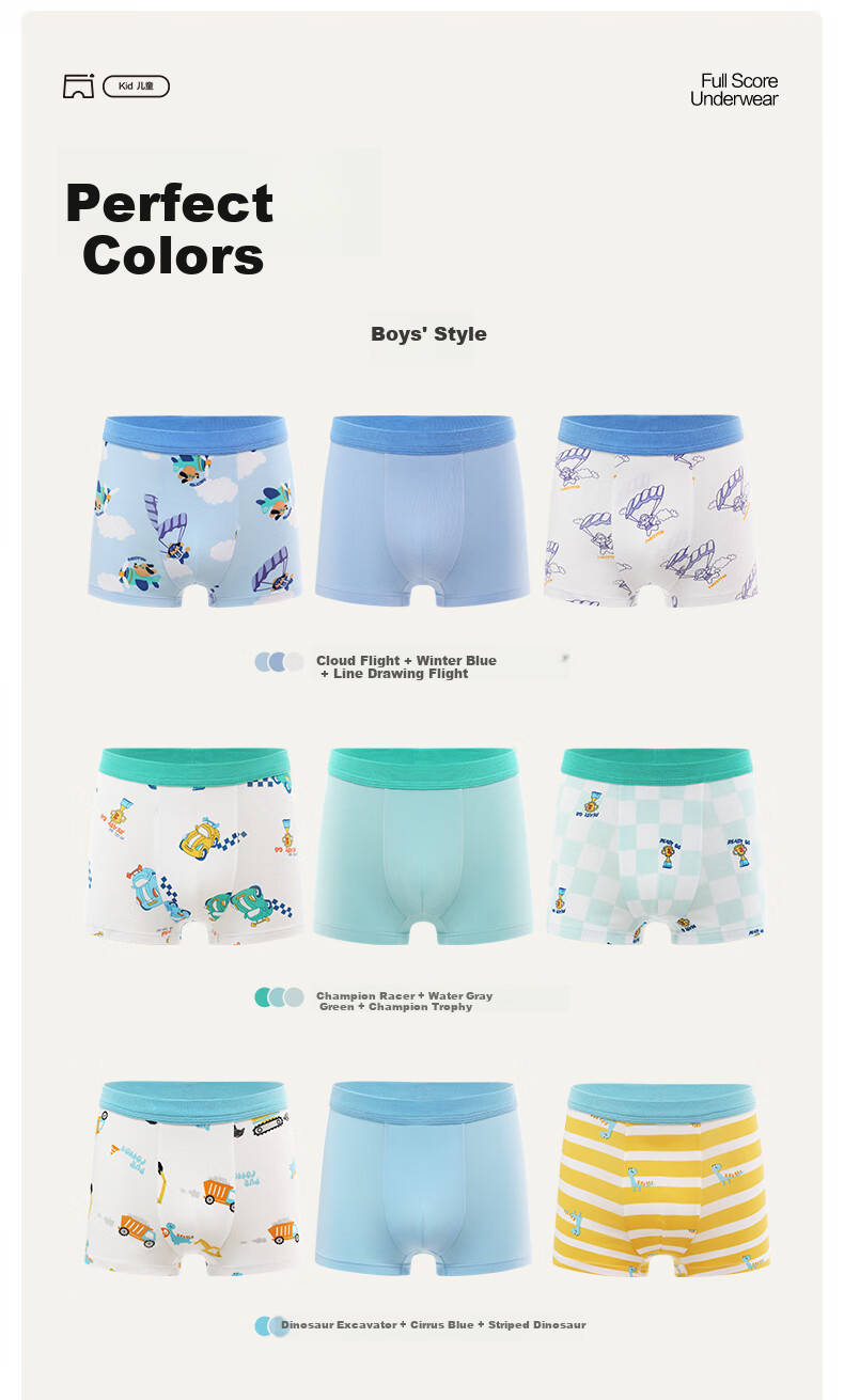 PurCotton Children's Underwear for Boys And Girls, 5A Antibacterial, Cloud Flying + Winter Blue + Line Drawing Flying 35