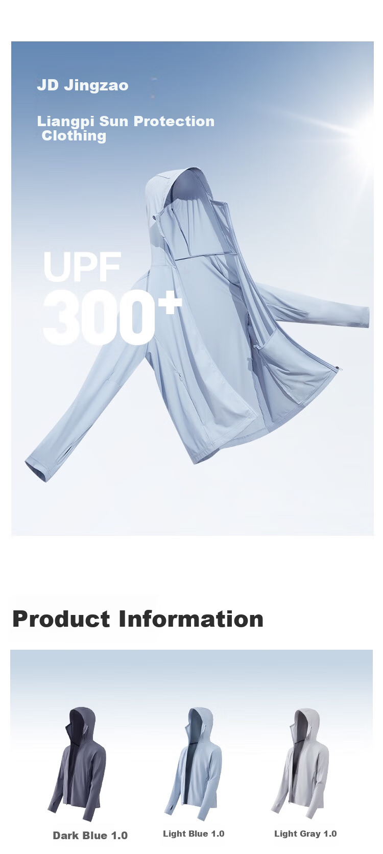 JD Jingzao UPF300+ Sun Protection Jacket Spring Summer Unisex Couple Gift Rock Blue S 2