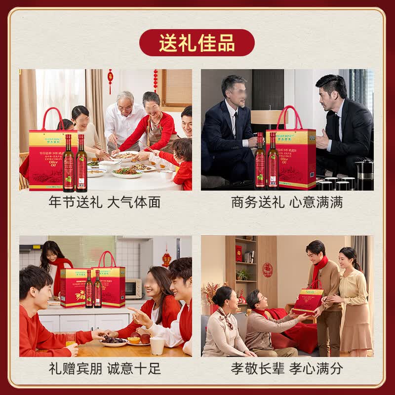 欧维丽（Ouweili）保真橄榄油 西班牙进口原油特级初榨500ml*2瓶橄榄油礼盒 年货节