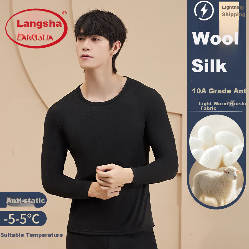 LangSha Men's Autumn Thermal Set Cashmere Mulberry Silk Warm Underwear 10A Antibacterial Mite-Resistant Far-Infrared Heating Thermal Underwear