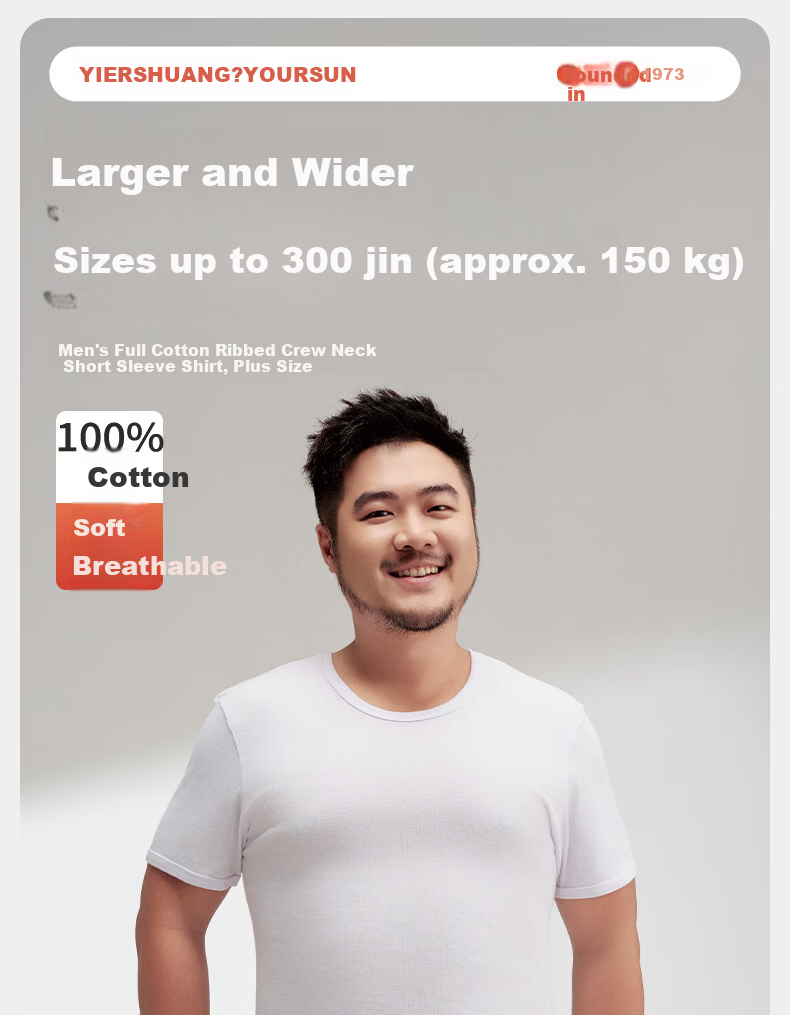 Yiershuang Plus Size 100% Cotton Men's Anti-Odor Short Sleeve Base Layer T-Shirt Big and Tall Elderly 1