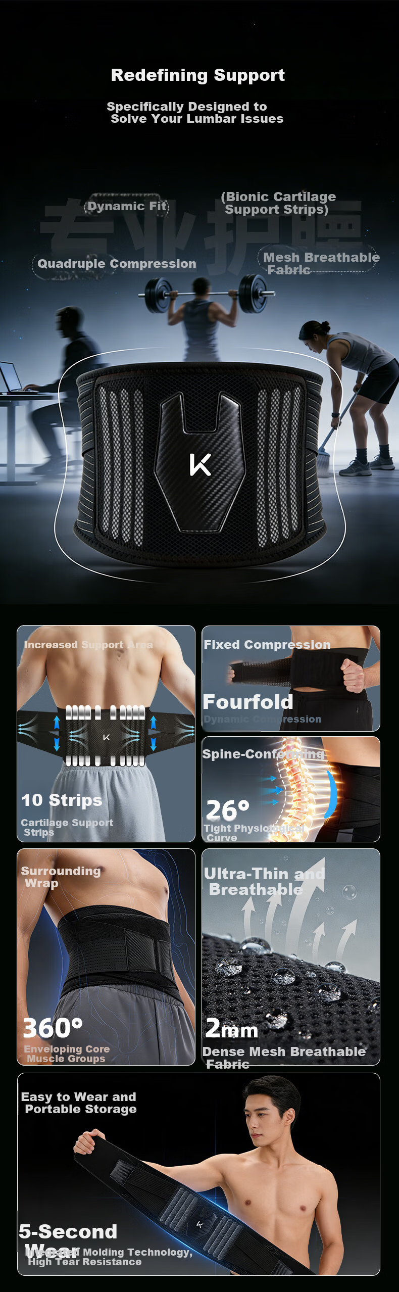 Keep Lumbar Support Belt [Ten Supports] Warm Waist Brace for Lumbar Disc Herniation, Prolonged Sitting, Lumbar Muscle Strain, Fitness Support, Waist Trainer for Men and Women 3