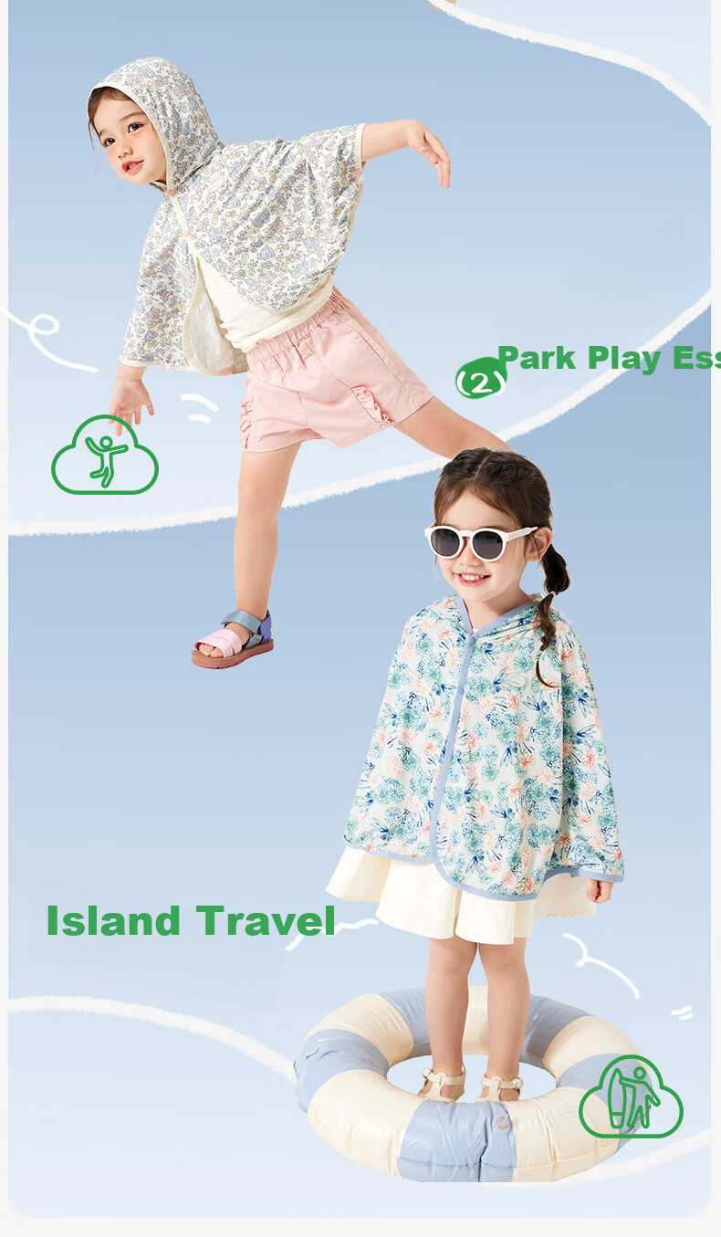 Kocotree KK Tree Kids Sun Protection Jacket Cooling Breathable Baby Skin Coat UV Protection Cape Style 24
