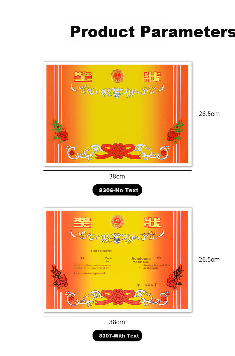 UBILI 8K Certificate Paper Award Certificate With Text For Primary and Secondary Students End-of-Term Commendation Teacher General School Enterprise Honor Award 50 Sheets 8307 9
