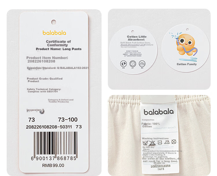 Balabala Kids Pants Boys Girls 2026 New Spring Autumn Baby Warm Casual Sports Cartoon Trendy Pants 38