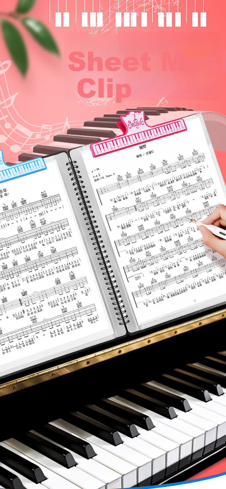 Maner Musical Instrument Piano Music Score Clip Music Clip Guitar Guzheng Score Clip Instrument Accessories Color Random 1