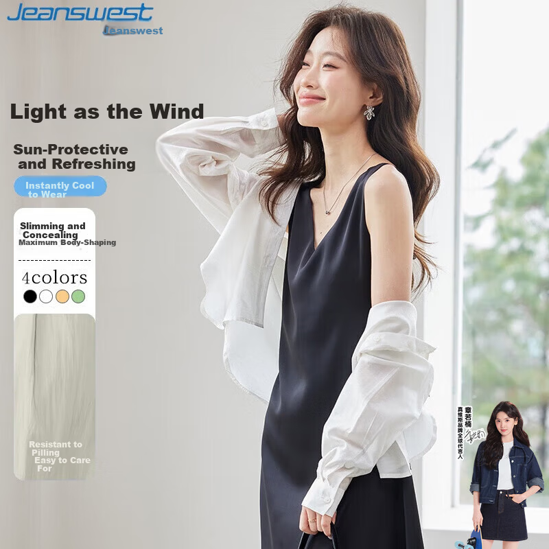 Jeanswest Women's Shirt 2026 Summer Lightweight Breathable Quick-Dry Sun-Protective Stylish Versatile White L
