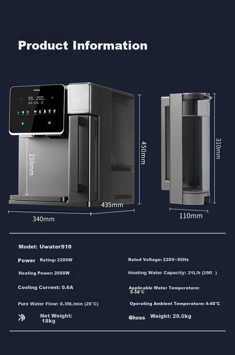 Unities Uwater S10 Automatic Water Inlet and Outlet Ice Cube Instant Heating Desktop Water Purifier 0 Scale Inhibitor Direct Drinking Reverse Osmosis Pipeline All-in-One Pipeline Type 14